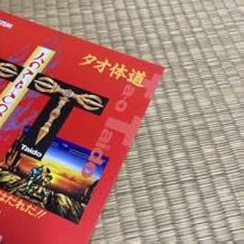 ！（アイオー）　VHS、パンフレット、チラシ Amazon.co.jp: アイオー ai-ou VHS 柴田恭兵 錦織一清 大槻